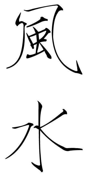 The Chinese characters for Feng Shui
